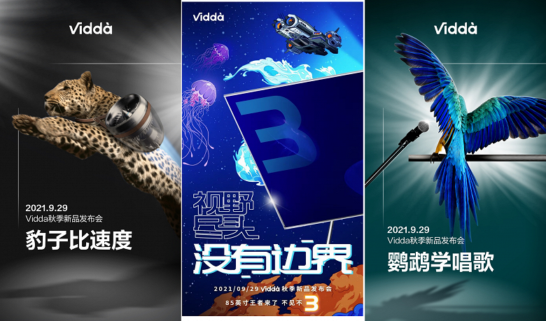 85 дюймов, HDMI 2.1, 4K, 120 Гц, 3/64 ГБ и качественная звуковая система за 1300 долларов. Умный телевизор Hisense Vidda TV выходит 29 сентября