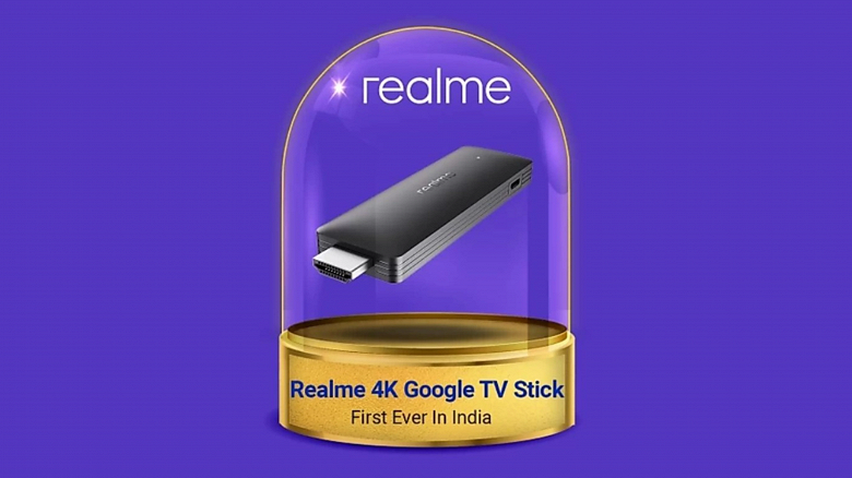 Миниатюрный Google TV с поддержкой 4K: новый гаджет Realme показался в онлайн-магазине до анонса