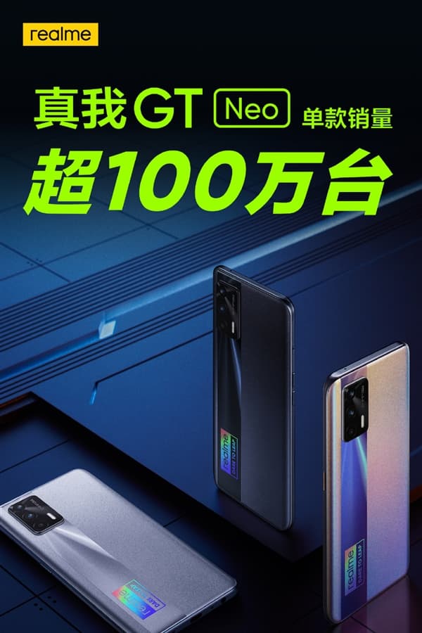 Realme GT Neo стал настоящим бестселлером с 1 млн смартфонов, а Realme GT Neo2 уже на подходе