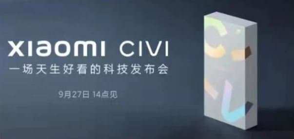 27 сентября Xiaomi представит загадочный смартфон Civi. Что это за модель?