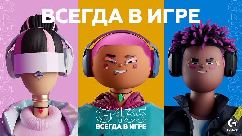 Беспроводная игровая гарнитура Logitech G435 весит 165 г