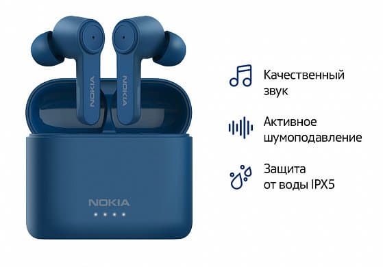 Активное шумоподавление, защита от влаги и пота, недорого. Новые беспроводные наушники Nokia приехали в Россию