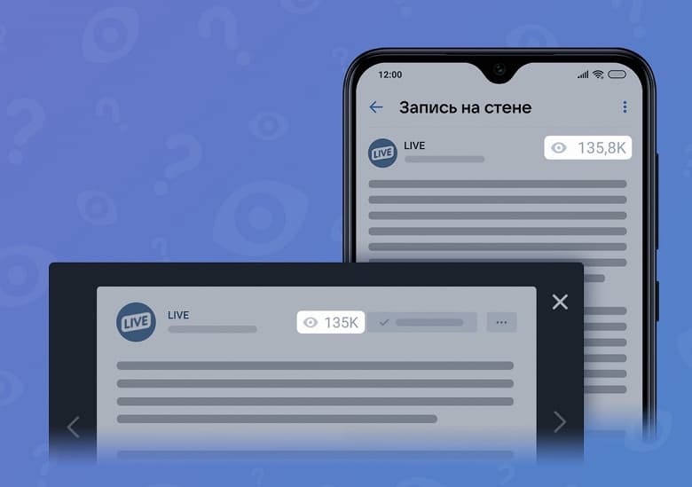 Куда делся счётчик просмотров? «ВКонтакте» тестирует разные варианты дизайна Куда делся счётчик просмотров? «ВКонтакте» тестирует разные варианты дизайна