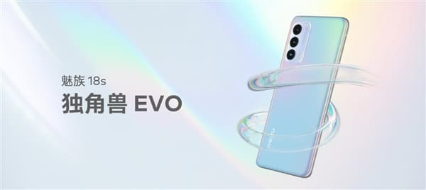 5000 мАч, Snapdragon 888 Plus, Flyme 9.2 и знакомые камеры. Представлены Meizu 18s и 18s Pro