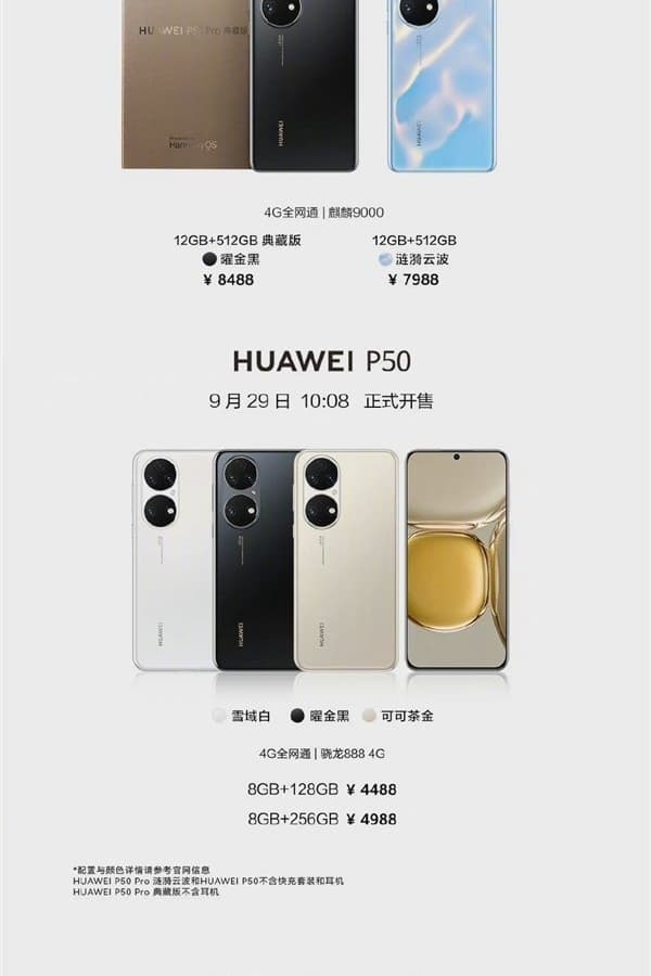 Большой день для Huawei: сразу несколько смартфонов, а также планшет, умные часы и зарядное устройство поступили в продажу в Китае