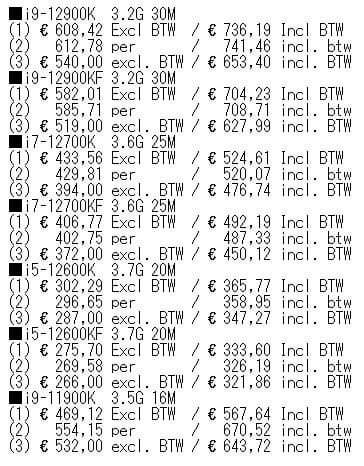 325 евро за 10 ядер, 475 евро за 12 ядер и 680 евро за 16 ядер. Стало известно, сколько будут стоить топовые процессоры Intel Core 12 поколения (Alder Lake)
