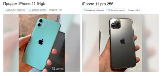 Неожиданный итог запуска iPhone 13: в России начали раскупать «старые» iPhone с рук