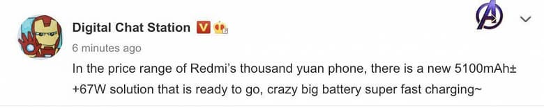 Redmi готовит смартфон с аккумулятором и зарядкой как у Mi 11 Ultra, но только стоить он будет 150 долларов