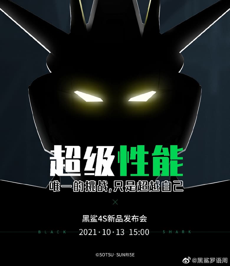 Snapdragon 888+, 144 Гц, 120 Вт и современная система охлаждения: стартовал приём предварительных заказов на смартфон Black Shark 4S в Китае