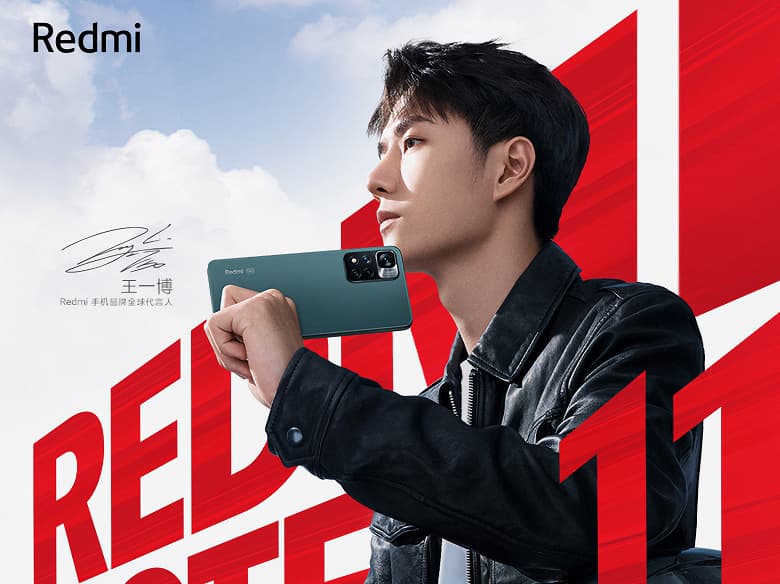 Xiaomi предлагает заказать Redmi Note 11 Pro и Note 11 Pro+ до анонса