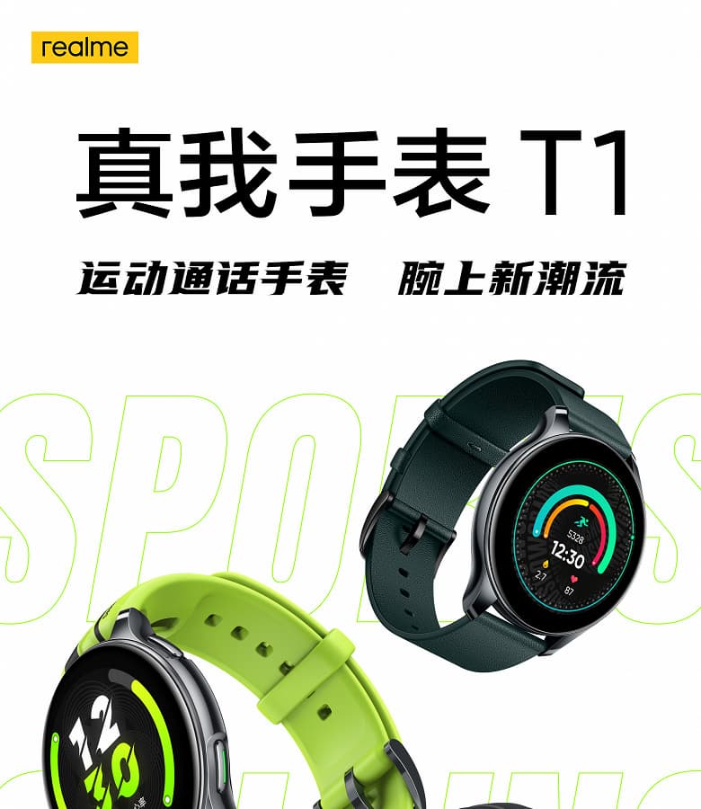 Умные часы Realme Watch T1 впервые показали на официальных изображениях