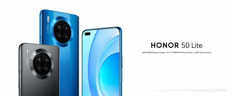Snapdragon 662, 64 Мп, 66 Вт, 4300 мА·ч и сервисы Google за 300 евро. В Европе начались продажи Honor 50 Lite