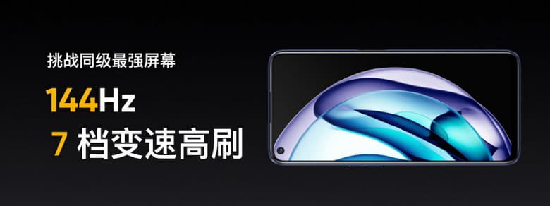144 Гц, Snapdragon 778G, 5000 мА·ч, 30 Вт за 235 долларов. Представлен Realme Q3s