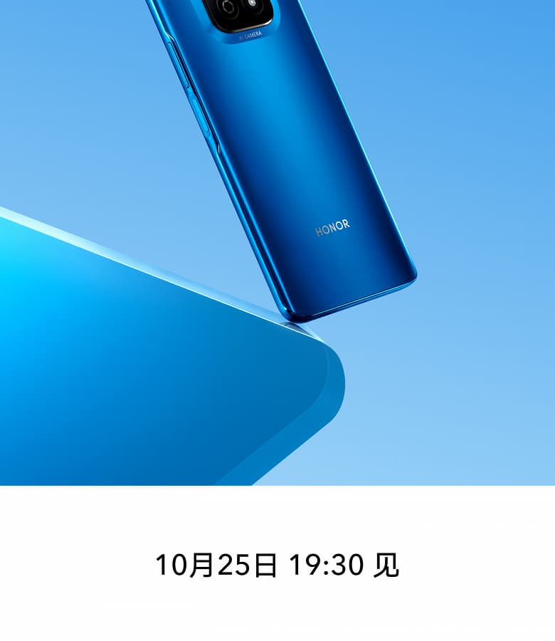 Анонсирован смартфон Honor Play5 Vitality Edition, объявлена дата выхода