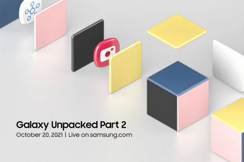 Где смотреть мероприятие Samsung Galaxy Unpacked. Оно стартует уже через несколько часов Где смотреть мероприятие Samsung Galaxy Unpacked. Оно стартует уже через несколько часов