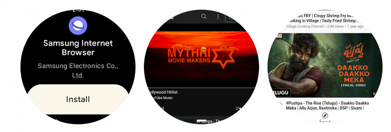 Samsung посчитала браузер на умных часах хорошей идеей. На Galaxy Watch 4 стал доступен Samsung Internet Browser Samsung посчитала браузер на умных часах хорошей идеей. На Galaxy Watch 4 стал доступен Samsung Internet Browser