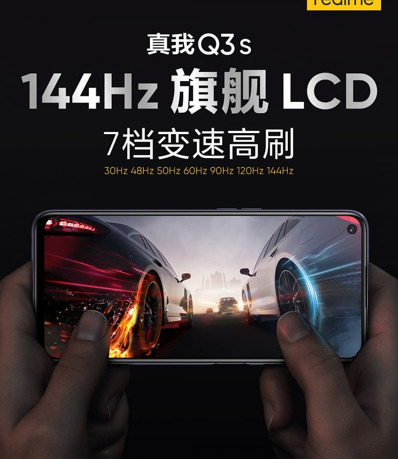 Анонсирован первый 150-долларовый смартфон с адаптивным 144-герцевым дисплеем. Realme Q3s выходит 19 октября