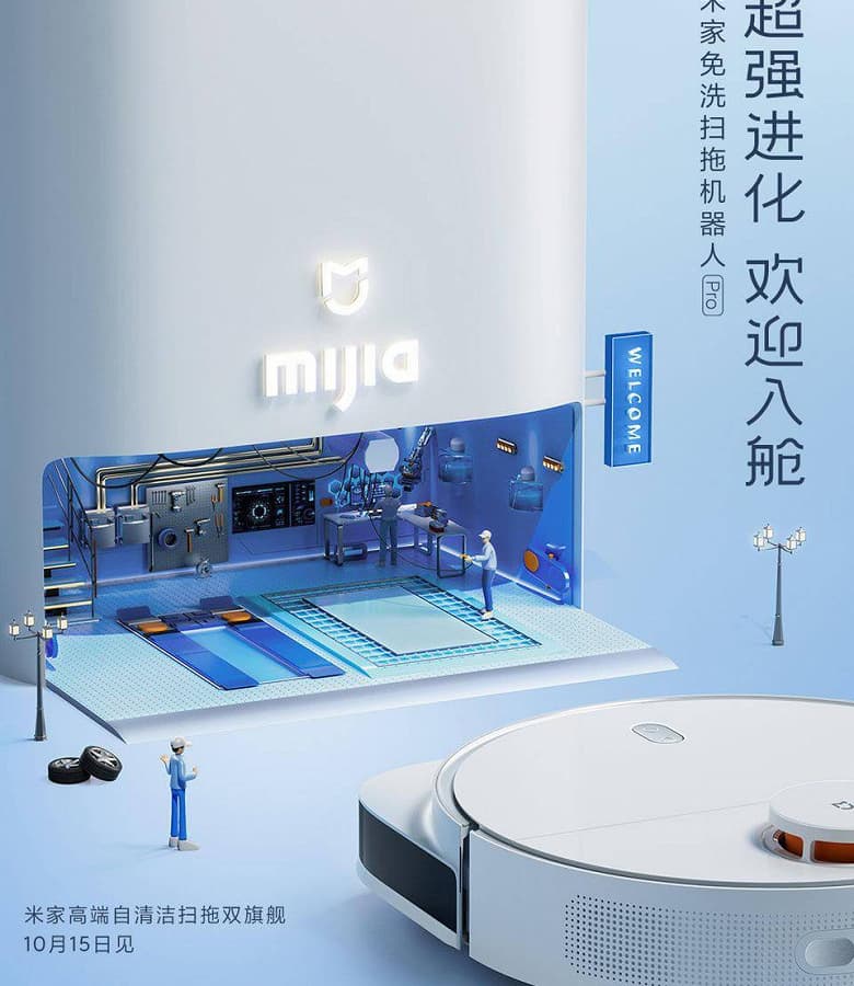 Представлен первый пылесос Xiaomi с сухим мытьём полов и «квадратной» передней частью для уборки углов