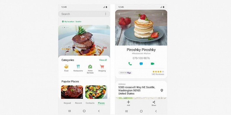 Переход на Android 12 на смартфонах Samsung лишит пользователей одной необычной функции. Компания решила избавиться от Places Переход на Android 12 на смартфонах Samsung лишит пользователей одной необычной функции. Компания решила избавиться от Places