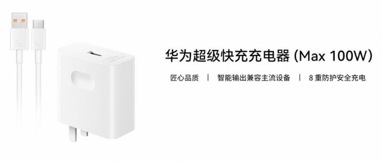 Huawei представила походное зарядное устройство для смартфонов и ноутбуков, выдающее 100 Вт мощности