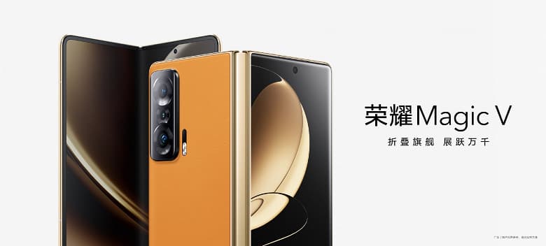 Лучше iPad mini и Samsung Galaxy Z Fold3. Представлен первый складной смартфон Honor — Magic V