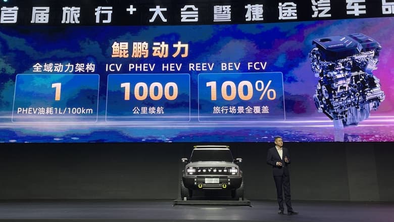 Представлен первый внедорожник Chery: адаптивная подвеска, запас хода 1000 км и расход 1 л на 100 км