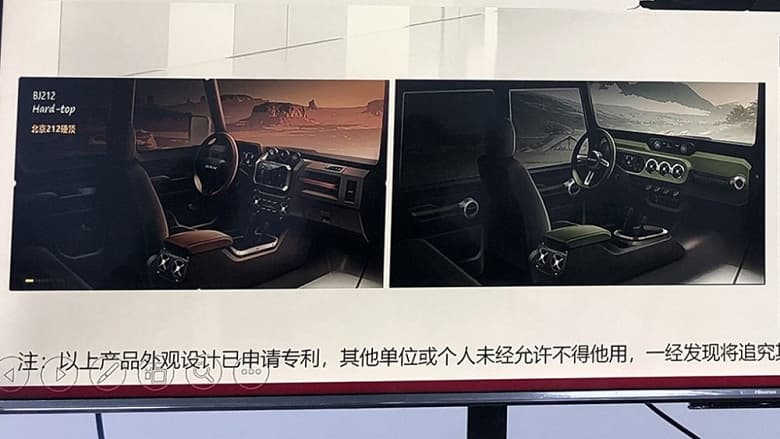 Китайский «УАЗик» рассекречен: характеристики и изображения нового поколения BAW BJ212