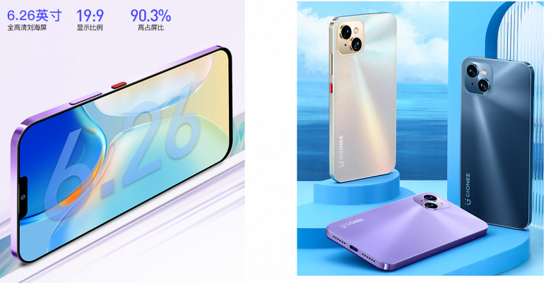 Смартфон с дизайном iPhone 13 и HarmonyOS по цене 83 доллара вызвал бурное обсуждение