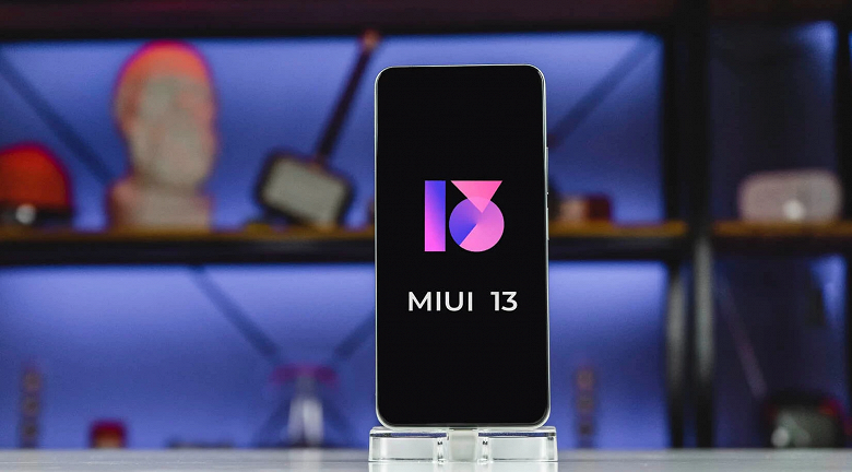 MIUI 13 стала доступна почти на 30 моделях Xiaomi и Redmi MIUI 13 стала доступна почти на 30 моделях Xiaomi и Redmi