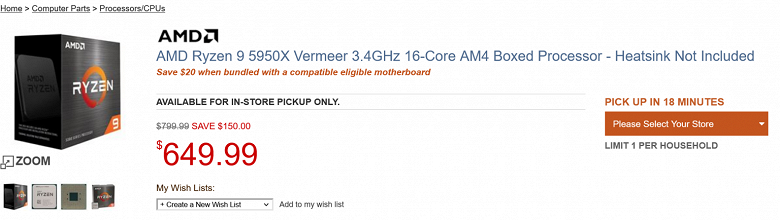 Процессоры AMD Ryzen 5000 существенно подешевели в США. Восьмиядерный Ryzen 7 5800X стал доступнее на 120 долларов