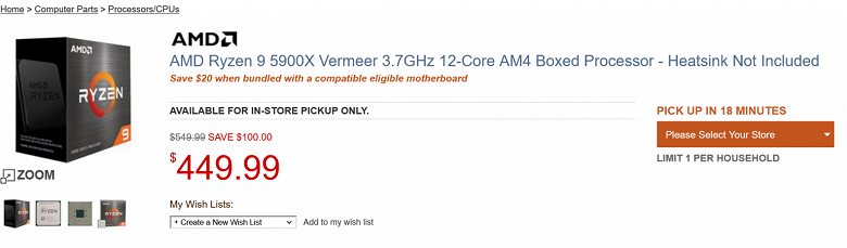 Процессоры AMD Ryzen 5000 существенно подешевели в США. Восьмиядерный Ryzen 7 5800X стал доступнее на 120 долларов