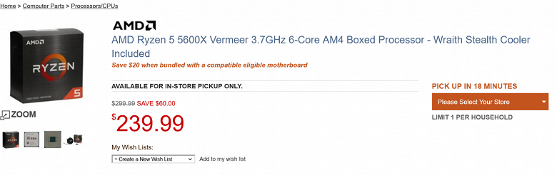 Процессоры AMD Ryzen 5000 существенно подешевели в США. Восьмиядерный Ryzen 7 5800X стал доступнее на 120 долларов