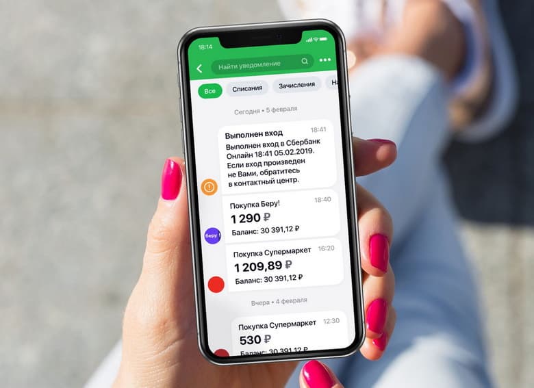 В «СберБанк Онлайн» работа с картами стала удобнее В «СберБанк Онлайн» работа с картами стала удобнее