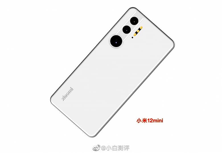 Это Xiaomi 12 mini? В Сети появилось первое изображение смартфона, но его источник нельзя назвать проверенным Это Xiaomi 12 mini? В Сети появилось первое изображение смартфона, но его источник нельзя назвать проверенным