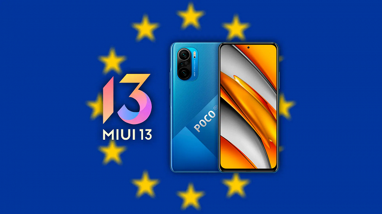 Poco объявила, когда и какие смартфоны Poco получат MIUI 13