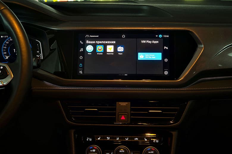 В российских Volkswagen Taos теперь можно легко проверить штрафы ГИБДД