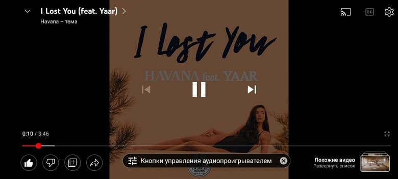 YouTube сильно поменялся: версии для Android и iOS получили новый интерфейс