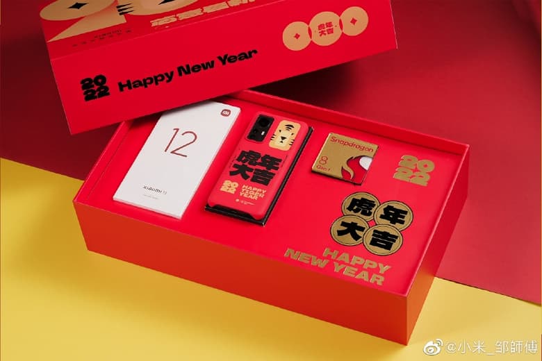 Новая версия Xiaomi 12 в комплекте есть с сувенирной SoC Snapdragon 8 Gen 1 и чехлом поступилав в продажу в Китае Новая версия Xiaomi 12 в комплекте есть с сувенирной SoC Snapdragon 8 Gen 1 и чехлом поступилав в продажу в Китае