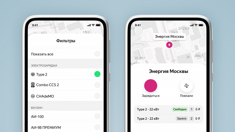 В Яндекс.Заправках появилось более 60 зарядных станций для электромобилей, подзарядка и парковка на них бесплатная