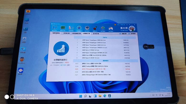 Планшет Xiaomi Mi Pad 5 с Windows 11 ARM протестирован в Geekbench