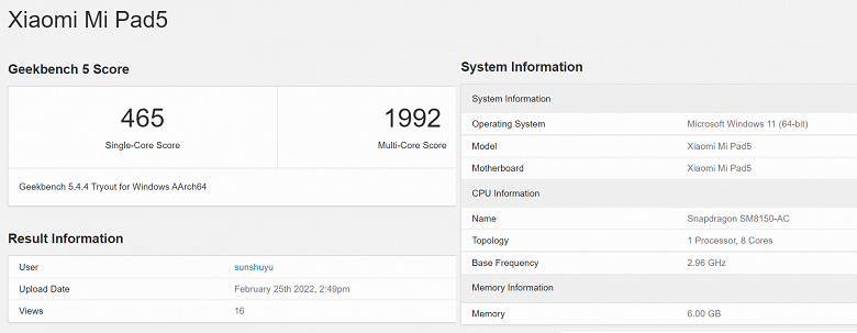 Планшет Xiaomi Mi Pad 5 с Windows 11 ARM протестирован в Geekbench