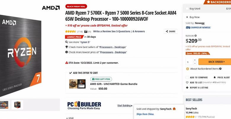 8-ядерный Ryzen 7 5700X подешевел до $200 в ходе праздничной распродажи в США. Ryzen 7 5800X стал доступнее практически на 50%