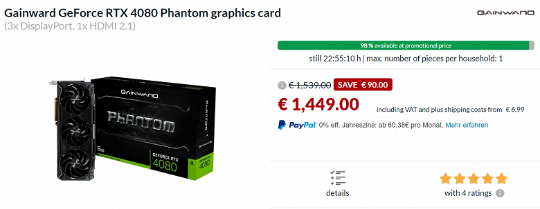 В Европе уже появляются первые GeForce RTX 4080 дешевле рекомендованной цены В Европе уже появляются первые GeForce RTX 4080 дешевле рекомендованной цены