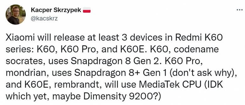 Инсайдер: Redmi готовит флагманы Redmi K60, K60 Pro и K60E. Причем самым мощным из них окажется базовый K60