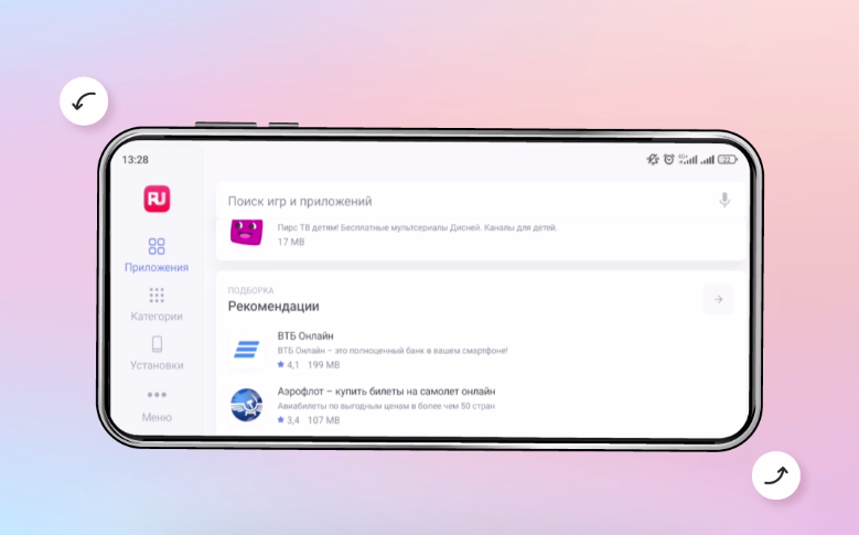 Отечественный аналог Google Play: маркетплейс RuMarket получил свежее обновление