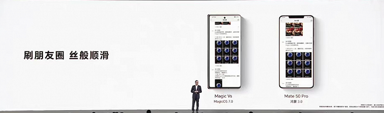Быстрее, чем HarmonyOS 3.0: представлена Honor MagicOS 7.0, опубликован график выхода Быстрее, чем HarmonyOS 3.0: представлена Honor MagicOS 7.0, опубликован график выхода