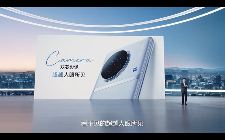 Передовая камера Zeiss, 1,284 млн баллов в AnTuTu, две SoC, 4810 мА·ч и защита IP64. Представлен Vivo X90 – первый в мире смартфон на SoC Dimensity 9200