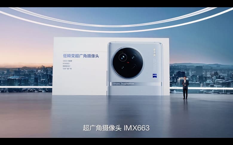 Передовая камера Zeiss, 1,284 млн баллов в AnTuTu, две SoC, 4810 мА·ч и защита IP64. Представлен Vivo X90 – первый в мире смартфон на SoC Dimensity 9200