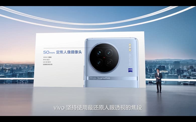 Передовая камера Zeiss, 1,284 млн баллов в AnTuTu, две SoC, 4810 мА·ч и защита IP64. Представлен Vivo X90 – первый в мире смартфон на SoC Dimensity 9200