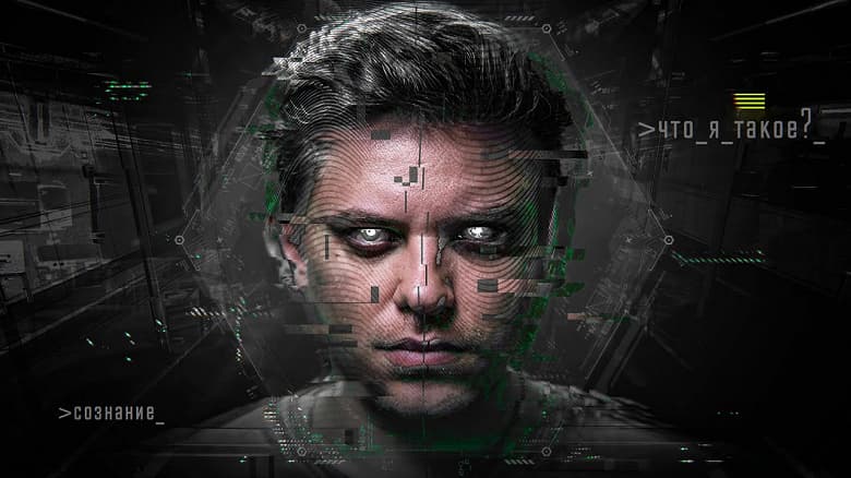 «Чёрное зеркало» в реальности: в MIT экспериментируют с «цифровым бессмертием» «Чёрное зеркало» в реальности: в MIT экспериментируют с «цифровым бессмертием»